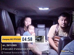 ต้นทาง แม่สอด ปลายทางหนองคาย