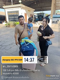 ต้นทางแม่สอดจบงานที่หนองคาย สวยงาม