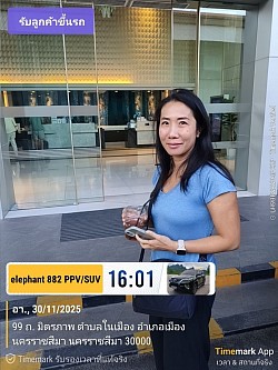 สุขุมวิทส่งโคราช บริการดีการันตีความปลอดภัย