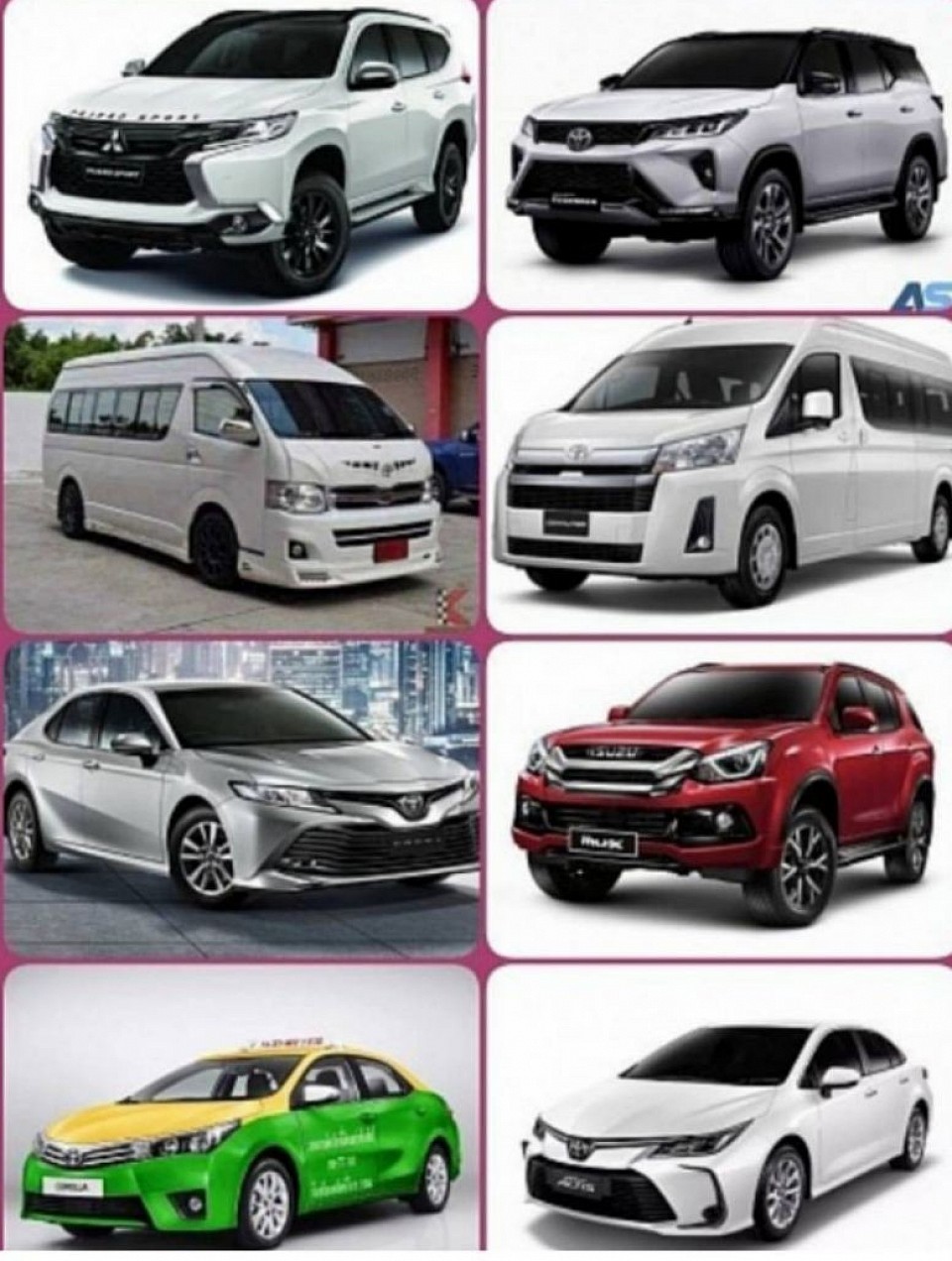 มีรถให้ท่านเลือกหลายรุ่นตามความต้องการ