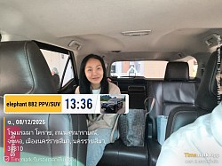 รับออแกไนซ์จากโคราชส่งระยอง