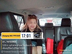 งานใกล้บุรีรัมย์ส่งอำเภอปะคำ