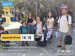 เขาใหญ่บ้านเพก็แค่ปากซอย