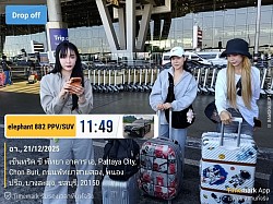 จบไปอีก 1 งานพัทยาส่งสนามบินสุวรรณภูมิขอบคุณลูกค้าที่ไว้วางใจกับ eleven private car service