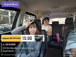 เสร็จภารกิจแม่สอดพาลูกค้าแสตมป์พาสปอร์ตที่พัทยา