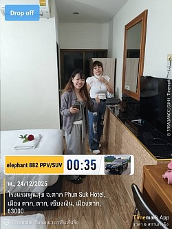 งานแม่สอดพาลูกค้าไปแสตมป์พาสปอร์ตที่พัทยาส่งกลับจังหวัดตากจบงานเป็นที่เรียบร้อย