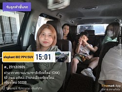 พาลูกค้าทำทัวร์เชียงใหม่ 2วันแล้วไปทำทัวร์ต่อที่เชียงราย