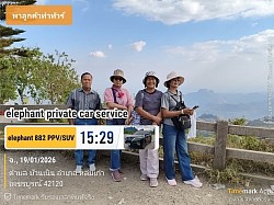 The job involves organizing a 4-day tour, with the first night spent overnight on Phu Thap Boek.