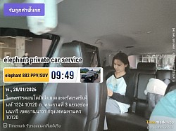 Bangkok to Mae Sot: Thank you to our customers for trusting the Elephant Private Car Service team.
