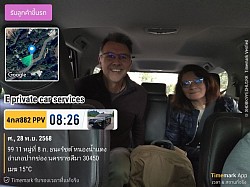 รับลูกค้าพัทยาส่งสนามบินสุวรรณภูมิ