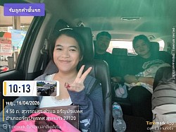 คลองน้ำใสอรัญประเทศส่งขึ้นแม่สอดตาก