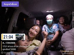 อุตรดิตถ์ส่งกลับลาดกระบังกทม