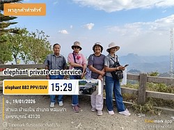 ภูทับเบิก