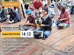 ป่าคําชะโนด