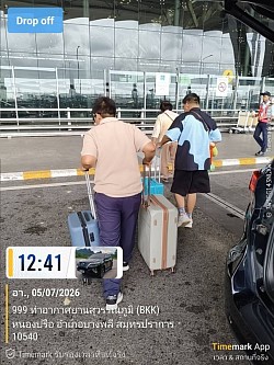 ขอบคุณลูกค้าจากเชียงใหม่ สุวรรณภูมิไป - กลับสัตหีบ 2 วันส่งลูกค้าขึ้นเครื่องเดินทางกลับเชียงใหม่