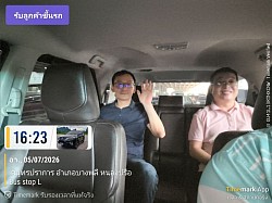 รับลูกค้าสุวรรณภูมิส่งกลับบ่อวินขอบคุณทุกลูกค้าที่ไว้วางใจ