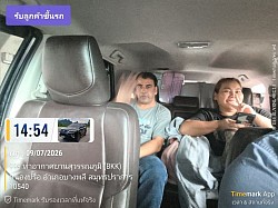 รับลูกค้าสนามบินสุวรรณภูมิส่งอำเภอโนนไทยโคราชขอบคุณลูกค้าที่เรียกใช้บริการและไว้วางใจในทีมงาน