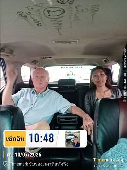 รับปากเกร็ดส่งพัทยา