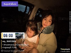 สังขละกาญจนบุรีส่งโรงแรมแถวสุวรรณภูมิ