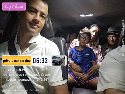 Pick up customer from Sukhumvit Soi 4 and drop off at Koh Chang.