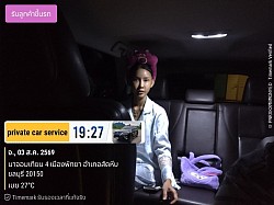 รับลูกค้าพัทยาส่งบุรีรัมย์